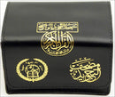Tajweed Qur'an (Whole Qur'an, 30 Individual Parts, Landscape Pages in Leather Case - Small Size (3.2"x4.8")) مصحف التجويد