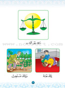 Hurry to Faith (Set of 6 Books) with Teacher Books هيا إلى الإيمان