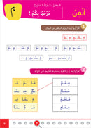 Easy Arabic - I Learn and Master (Set of 12 Books)