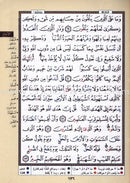 Tajweed Qur'an (Whole Qur'an, with Zipper, Size: "7x9", Colors May Vary)