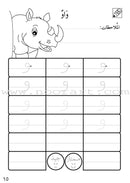 Preparing for School (Set of 4 Books) الإستعداد للمدرسة