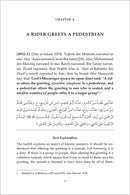 Sahih Muslim: Vol.12 With The Full Commentary