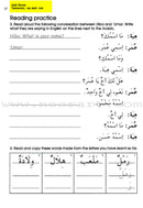 Arabic Without Tears ( Set of 3 Books) العربية بلا دموع