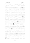 Quran Trace - Handwritten Traceable Method (Arabic and English Warsh Edition)