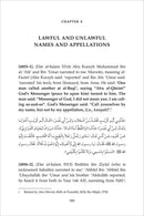 Sahih Muslim: Vol.11 With The Full Commentary