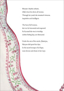 A Miracle: The Story of Isa ibn Maryam (AS)