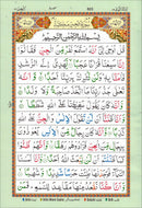Al-Qur'an ul Kareem: Color Coded with Tajweed Rules (with Case)