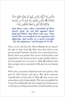 Servants of the Most Merciful