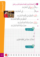 Easy Arabic Reading and Expression - Simplified (Set of 7 Books)