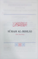 The Noble Quran by Mufti Taqi Usmani