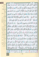Tajweed Qur'an with QR Code (Whole Qur’an, Size: 5.5"x8") (Colors May Vary) مصحف التجويد