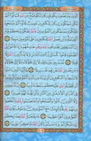 Holy Quran - Spectrum Colors (5.5'' x 7.8''), Colors May Vary