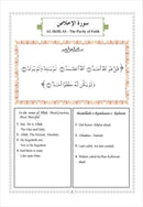 Islamic Education - The Right Path: Pre-K & KG Level التربية الإسلامية