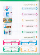 The Global Curriculum for Children: Level 4 (Pack of 2 Books: Textbook & Workbook)
