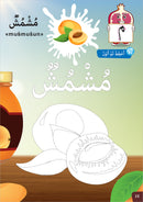 I Write and Color Series (Set of 3  Books) سلسلة أكتب وألون