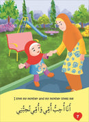 Loving Series (Set of 2 Books) سلسلة المحبة