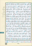 Tajweed Qur'an (Whole Qur'an in 30 Individual Juz', 7" x 10", with Leather Case – Case Color May Vary) مصحف التجويد