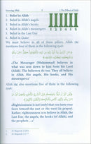 Eemaan Made Easy: Part 1 (Knowing Allah) الإيمان ميسراً (العلم بالله)