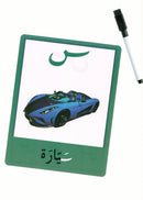 Letters and Numbers Box