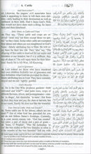 The Clear Quran: A Thematic English Translation (6" x 8.7") - Limited First Edition