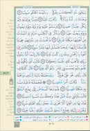 Tajweed Qur'an (Whole Qur'an in 30 Individual Juz', 7" x 10", with Leather Case – Case Color May Vary) مصحف التجويد