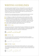 Juz Qad Sam'a Trace - Handwritten Traceable Method (Juz 28)