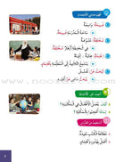 Easy Arabic Reading and Expression - Lessons and Exercises: Level 3 (Damaged Copy) العربية الميسرة القراءة والتعبير دروس وتمارين