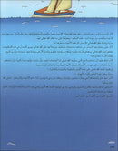 Kalimah Tayibah Teacher: Level 2 (Old Edition, 2011) كلمة  طيّبة الكتاب الثاني