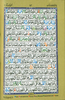 Color-Coded Quran Set with Case (30 Juz’ in 3 Pocket-Size Books - 10 Juz’ Each, Purse Color May Vary)