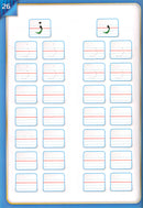 The Integrated Foundation (Set of 7 Books) سلسلة التأسيس المتكامل