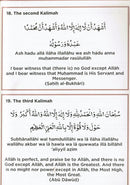 An Nasihah Islamic Curriculum Surah & Du'a Level (1-8)