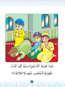 Hurry to Faith (Set of 6 Books) with Teacher Books هيا إلى الإيمان