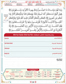 Bidaya The Five Skills Advanced Memorization: Level 4