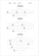 Quran Trace - Handwritten Traceable Method (Uthmanis Hafs Edition, Color May Vary)