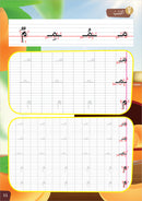 I Write and Color Series (Set of 3  Books) سلسلة أكتب وألون