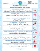 Bidaya Posters سلسلة بداية - ملصقات حائطية