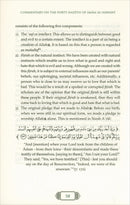 Commentary on the Forty Hadith of Imam Al-Nawawi (DCB) شرح الأربعين النووية