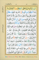 Color-Coded Panj Set Complete Quran in Six Volumes (with Color Manzils): Tajweed Rules in English & Urdu