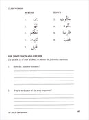 A Study of the Qur'an Workbook Juz' Two (Sa-Yaqul)