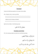 Juz Amma Workbook 1: Surah Al-Nas to Surah Al-Adiyat (جزء عمَ: المستوى الأول (من سورة الناس إلى سورة العاديات