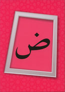 Double Sided A5 Size Flash Cards + Free A2 Size Poster