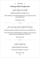 O Mankind! A Pocketful of Gems from the Quran