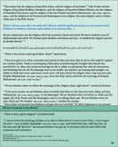 Kalimah Tayibah Textbook: Level 2 (English Edition)