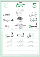 IQRA Arabic Letters and Numbers Pre-K (Set of 4 Books)