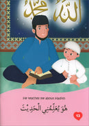 I Love My Mother and My Father (Loving Series) أحب أمي و أبي