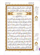 Al-Qaidah An-Noraniah - Juz’ Amma (with Surah al-Fatihah and Its Applications for Beginners, Size: 8" x 10.5")