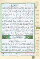 Tajweed Qur'an (Juz' Amma, Size (7" x 9")) مصحف التجويد