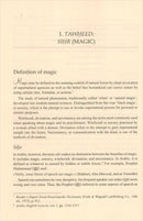 Islamic Studies (Set of 4 Books) دراسات إسلامية