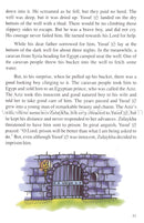 Goodword Islamic Studies: Pre-K to 6 Levels (Set of 8 Books)