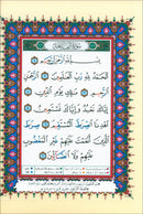 Bulk Tajweed Qur'an Set – 4 Books with Color-Coded Tajweed, Large Size (Hafs Narration) مصحف التجويد